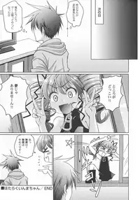 [Anthology] LoLiN Ameiro no Tokigo