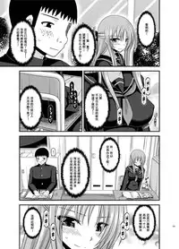 [valssu (Charu)] Roshutsu Shoujo Yuugi Kan Soushuuhen Akira [Chinese] [流星汉化] [Digital]
