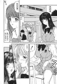 [MG Joe] Lesson-S