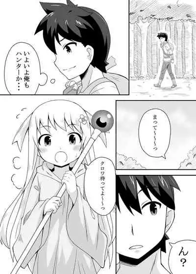 Kurowaria 1