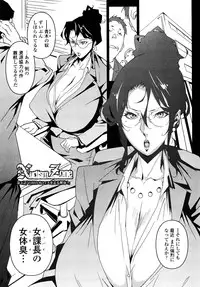 [Miura Takehiro] Nudism Zone