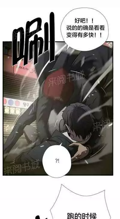 狂徒法則 1-69