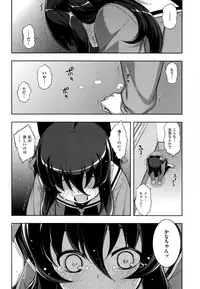 [Namonashi] NTR² Shinsouban+Torano ana Tokuten+Melonbooks Tokuten