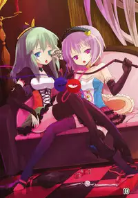 (C80) [Shioyude (Various)] Touhou Joousama Goudou (Touhou Project)