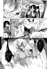 [Narusawa Kei] Boukoku Maou no Hoshihiko-kun