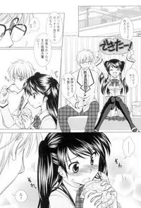 [Mori Marimo] Seiso de Midarana Kanojo [Digital]
