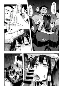 [ShindoL] Henshin -emergence- Ch. 1-4
