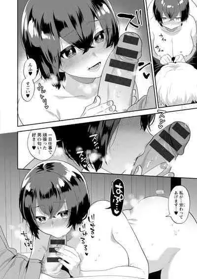 Kimi to torokete musuba rete