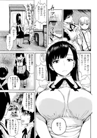 COMIC Kairakuten 2017-09 [Digital]