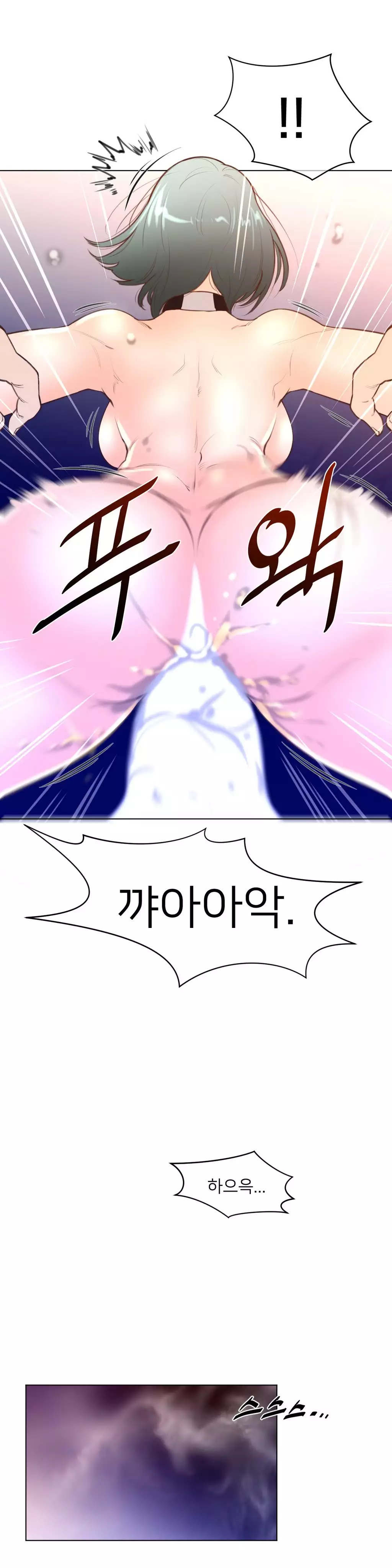 Perfect Half Ch.1-42