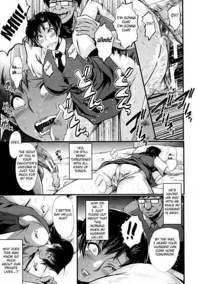 Yaribeya no Oyako