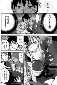 Monthly Vitaman 2008-11