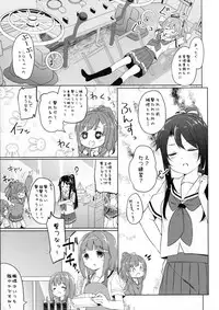 [Kaname (Siina Yuuki)] Highschool Slave (High School Fleet) [Digital]