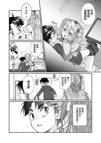 Hissatsu Onee-san 2 | 必殺大姐姐2
