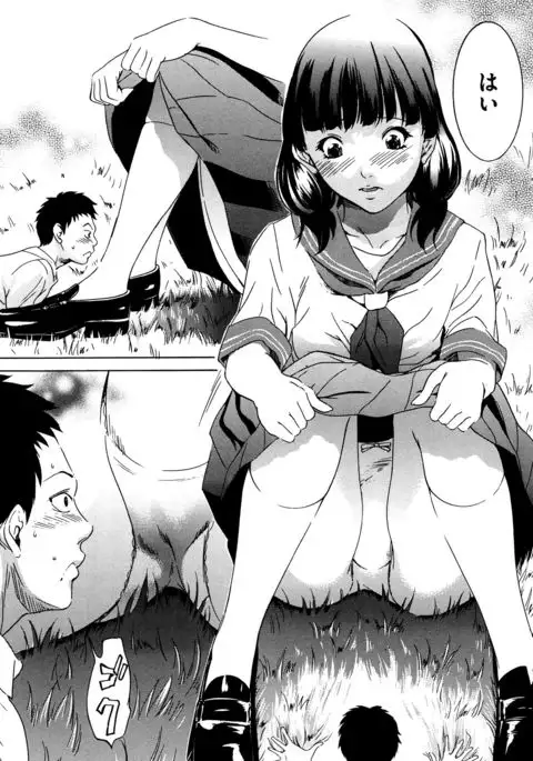 Hanbun Omocha