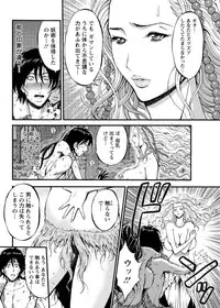 [Nagashima Chousuke] Kigenzen 10000 Nen no Ota