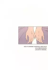 (C88) [Jukushita Randsel (Satoshi)] Head Over Heels (Daiya no Ace)