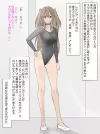 [Kagemusha] Arima-kun to 40-nin no Classmate
