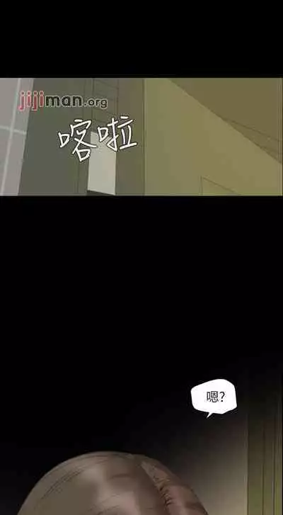 【周一连载】与岳母同屋（作者: 橘皮&黑嘿嘿） 第1~52话