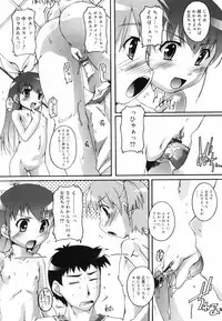 [Takase You] Bloomark