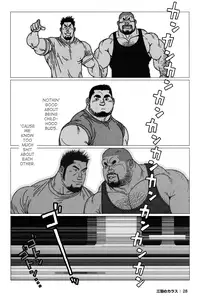 [Jiraiya] The Best Trio | Sanwa no Karasu Ch.1-9 [English]