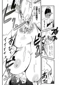 [Miura Takehiro] Nudism Zone