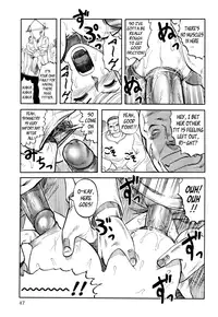 [Uziga Waita] ICECREAM Ch.3 (ENG) =Torwyn+Torn=