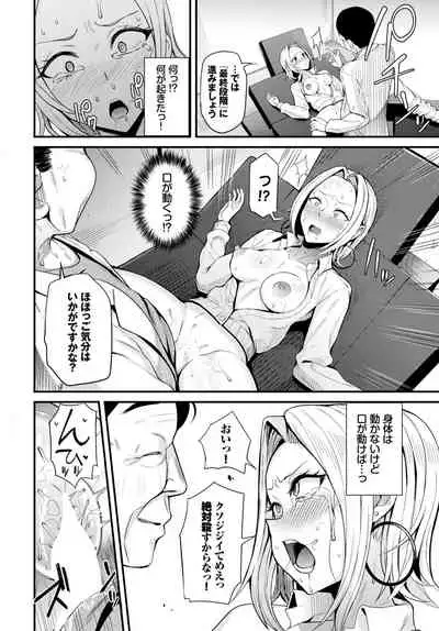 COMIC BAVEL 2022-06