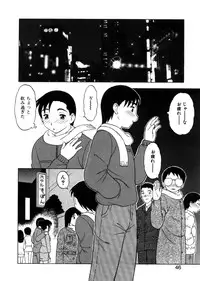 [Ogami Wolf] Yawaraka Daisharin