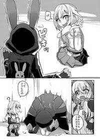 YukaOne Kakurenbo
