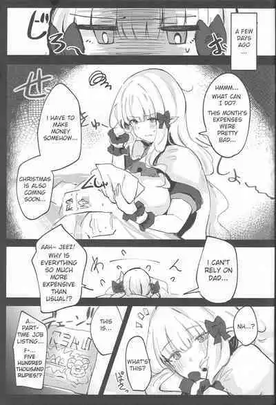 (C97) [Itonouri (hemachi)] Umi no Ie Extreme! (Princess Connect! Re: Dive) [English]