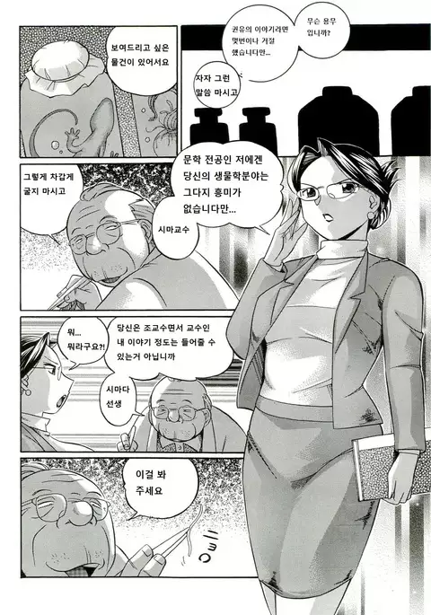 Harai no Reika