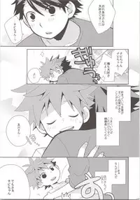 Oihina Collection