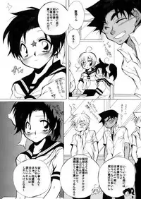 [Aikanheiwa. (Aina Nana)] wedding love (Detective Conan) [Digital]