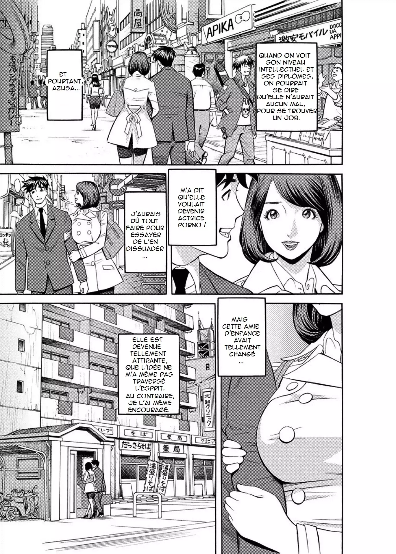 Kaisha de Iroiro | Gettin' Busy at the Office