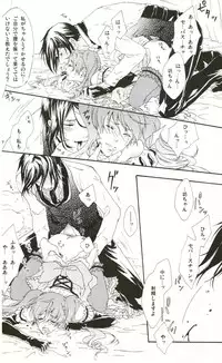 (C76) [Candy*pot (Hoshino Minato)] My Little Bird (Black Butler)