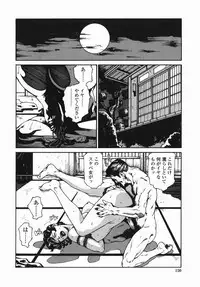 [Hayakawa Ace, Yamagata Sei] Sotsugyou - Graduation