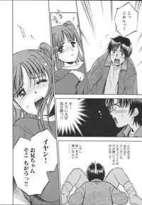 [Anthology] Imouto Gokko ~Imouto Anthology~