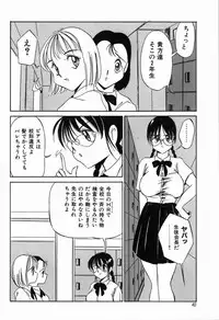 [Twilight] Kubiwa