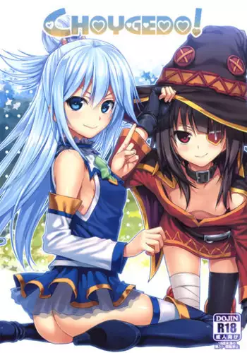 [40010試作型] ユイユルイ(COMIC 快楽天 2015年8月号)[无毒汉化组]