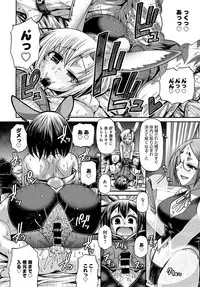 COMIC Anthurium 2017-10 [Digital]