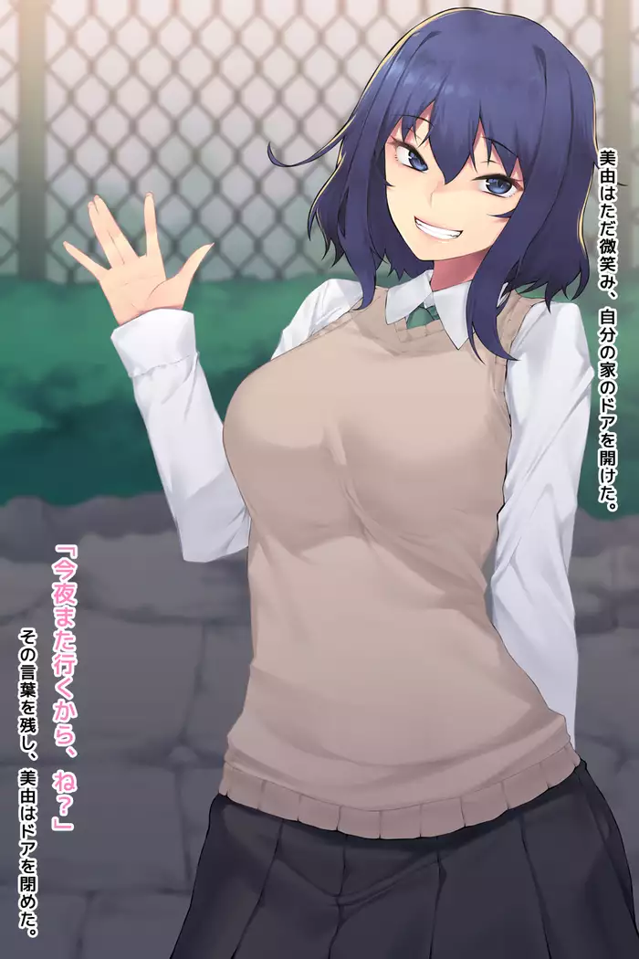 hiru no miyu-san