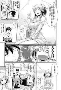 COMIC AUN 2015-03