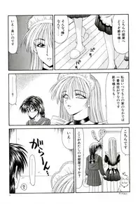 [Ikoma Ippei] Ikoma Ippei NEXT!! Bishoujo Lolita Hen