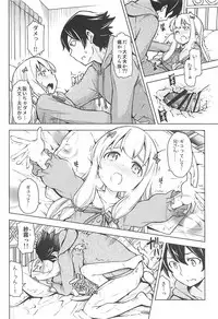 [SMUGGLER (Kazuwo Daisuke)] Usotsuki Hentai Nii-san nante Daikirai!! (Eromanga Sensei)