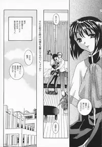 [Taiyakiyaketa (Ikeda Hideko)] Chi no Mokutousha - Silent Prayer in Earth (Kanon)
