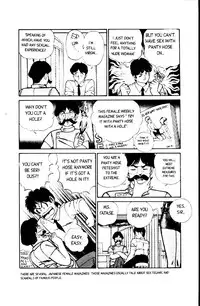 [Inui Haruka] Ogenki Clinic Vol.1 [English]