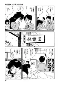 [Watanabe Hideyuki] BishouJo Henshin Densetsu