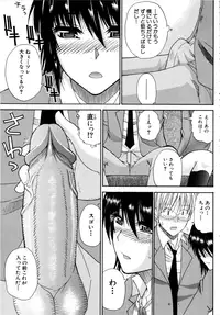 [Shunjou Shuusuke] Venus Rhapsody [Decensored]