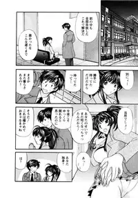 [Hirose Miho] Kimi to Mahiru no Toshokan De
